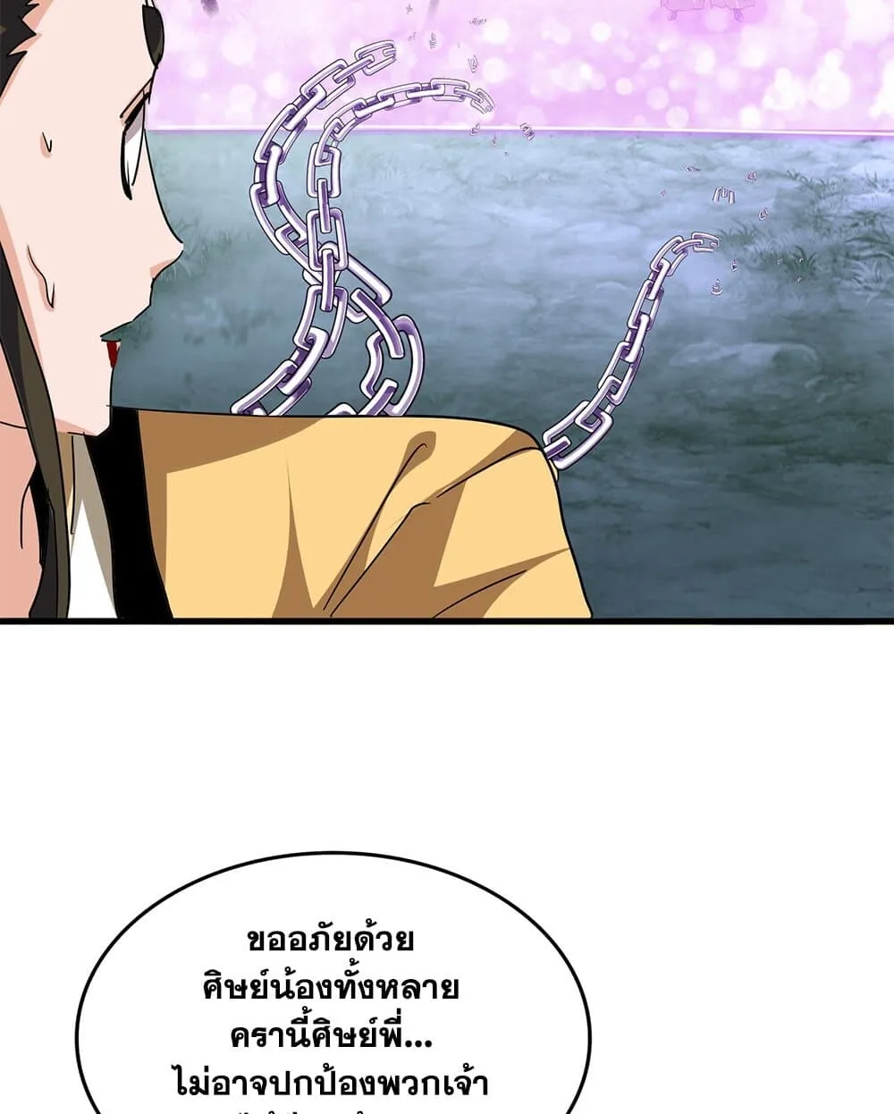 Magic Emperor ราชาจอมเวทย_ ตอนที่ ตอนที่ 717 รูปที่ 56