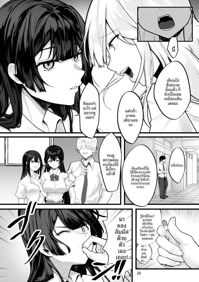 Doujin-Lc- อ่าน โดจิน มังฮวา เกาหลี ญี่ปุ่น จีน แปลไทย จนกว่าดอกวิสทีเรียจะเบ่งบาน (Fangqiao Yepo) ตอนที่ 1 2 3 4 5 6 7 8 9 10 11 12 13 14 ฟรี ไม่มีโฆษณา อ่าน โดจิน Manhwa เกาหลี ญี่ปุ่น จีน เรามีครบ คัดมาให้เน้นๆ โดจิน 18+ รับประกันความฟินโดย  Doujin Lc