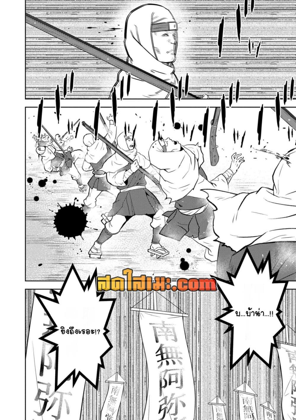 Manga-lc-com อ่านมังงะ อ่านการ์ตูน ออนไลน์ ฟรี Sengoku Komachi Kuroutan Noukou Giga ตอนที่ 1 2 3 4 5 6 7 8 9 10 11 12 13 14 ฟรี ไม่มีโฆษณา Manga-lc - อ่าน มังงะ อ่าน การ์ตูน ออนไลน์ อ่านมังงะ ฟรี