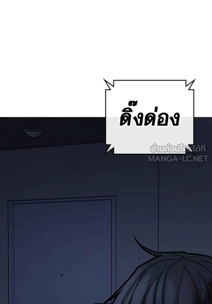 reality ตอนที่ 144 รูปที่ 3