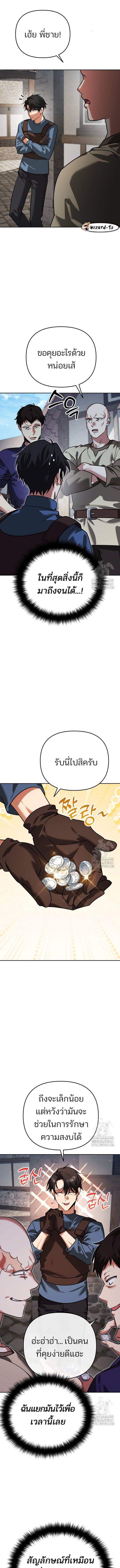 Manga-lc-com อ่านมังงะ อ่านการ์ตูน ออนไลน์ ฟรี My clone is becoming a giant ตอนที่ 1 2 3 4 5 6 7 8 9 10 11 12 13 14 ฟรี ไม่มีโฆษณา Manga-lc - อ่าน มังงะ อ่าน การ์ตูน ออนไลน์ อ่านมังงะ ฟรี