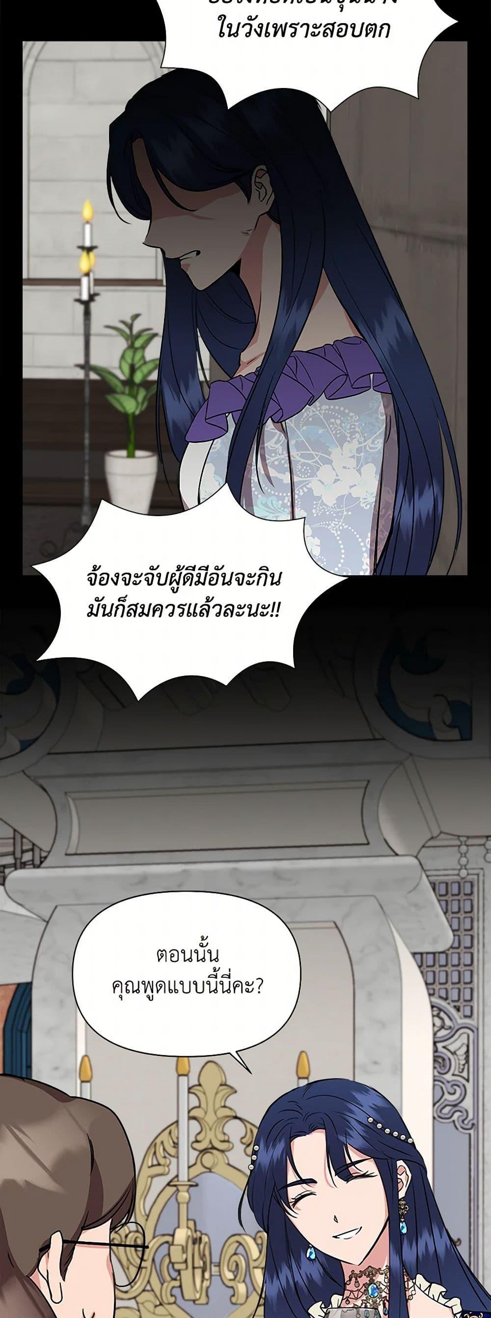 Manga-lc-com อ่านมังงะ อ่านการ์ตูน ออนไลน์ ฟรี I Wasn’t the Cinderella ตอนที่ 1 2 3 4 5 6 7 8 9 10 11 12 13 14 ฟรี ไม่มีโฆษณา Manga-lc - อ่าน มังงะ อ่าน การ์ตูน ออนไลน์ อ่านมังงะ ฟรี