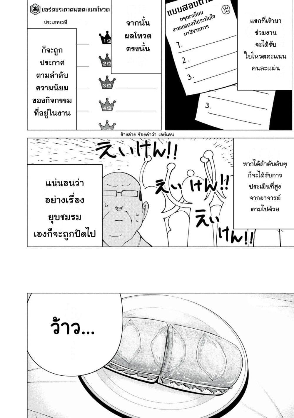 Manga-lc-com อ่านมังงะ อ่านการ์ตูน ออนไลน์ ฟรี R15+ ja dame desu ka ตอนที่ 1 2 3 4 5 6 7 8 9 10 11 12 13 14 ฟรี ไม่มีโฆษณา Manga-lc - อ่าน มังงะ อ่าน การ์ตูน ออนไลน์ อ่านมังงะ ฟรี