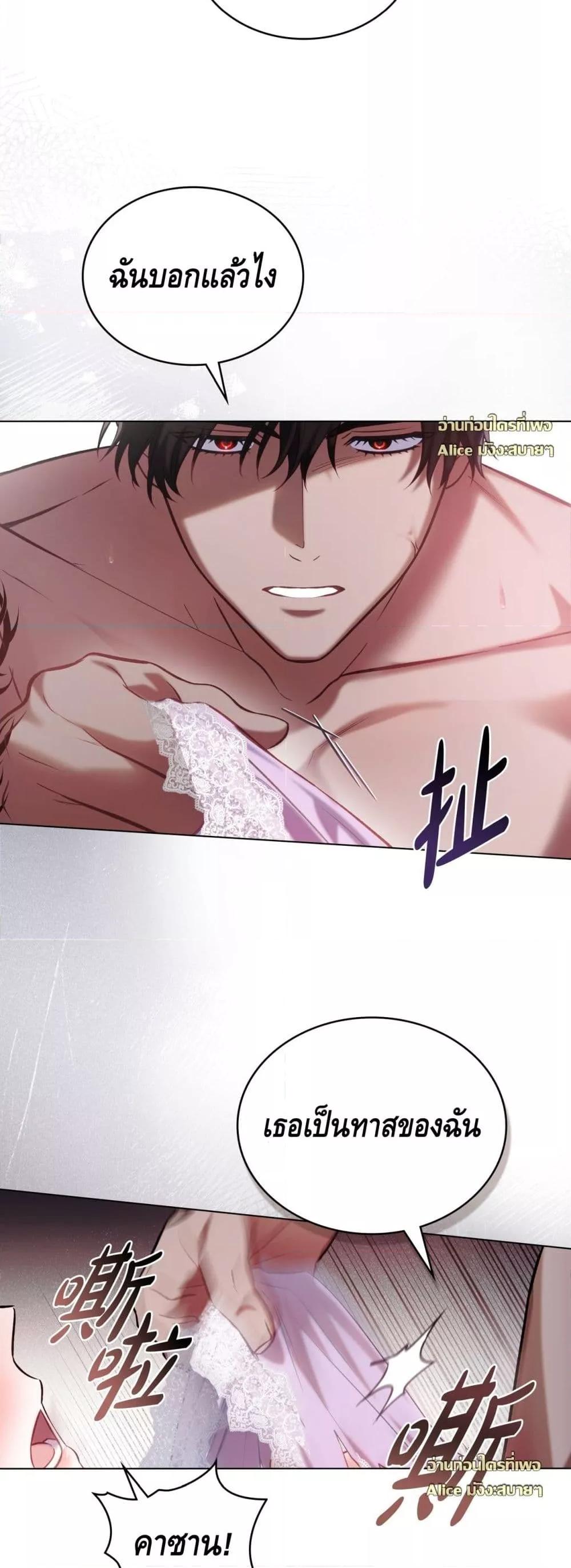 Manga-lc-com อ่านมังงะ อ่านการ์ตูน ออนไลน์ ฟรี MySlave–ทาสร ตอนที่ 1 2 3 4 5 6 7 8 9 10 11 12 13 14 ฟรี ไม่มีโฆษณา Manga-lc - อ่าน มังงะ อ่าน การ์ตูน ออนไลน์ อ่านมังงะ ฟรี