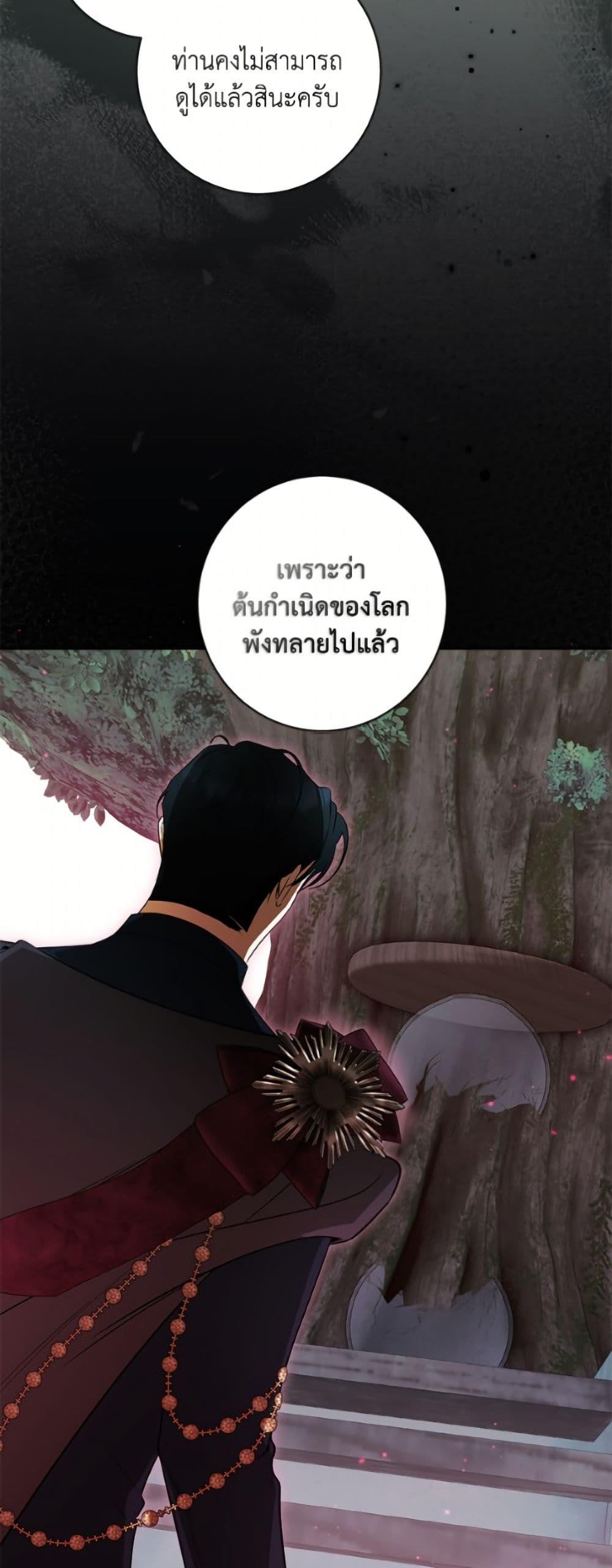 Manga-lc-com อ่านมังงะ อ่านการ์ตูน ออนไลน์ ฟรี I Think I’ve Been Possessed Somewhere ตอนที่ 1 2 3 4 5 6 7 8 9 10 11 12 13 14 ฟรี ไม่มีโฆษณา Manga-lc - อ่าน มังงะ อ่าน การ์ตูน ออนไลน์ อ่านมังงะ ฟรี