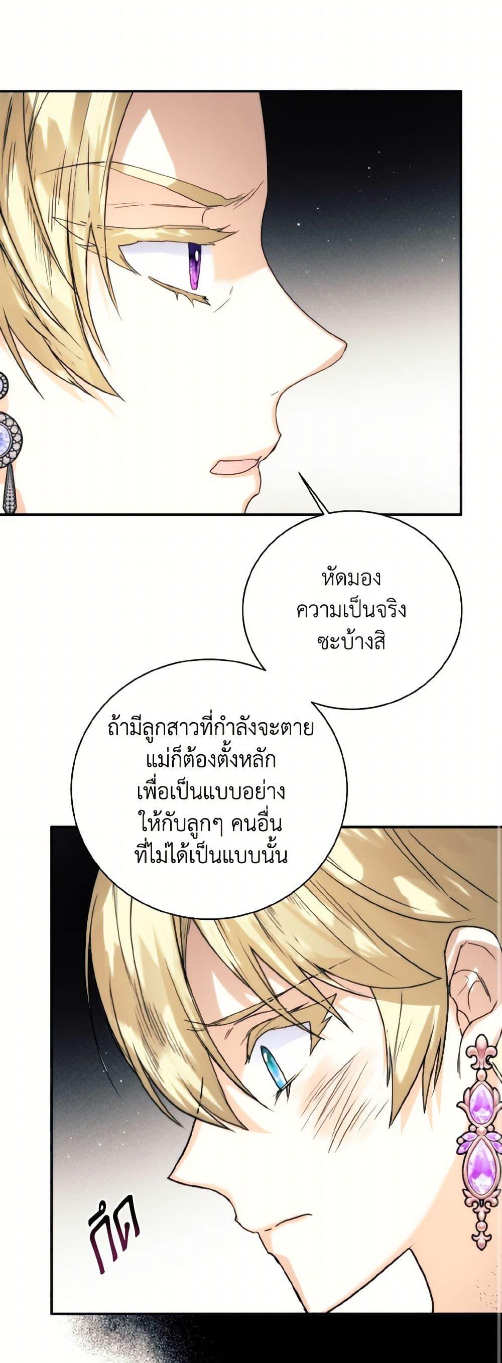 Manga-lc-com อ่านมังงะ อ่านการ์ตูน ออนไลน์ ฟรี Royal Marriage ตอนที่ 1 2 3 4 5 6 7 8 9 10 11 12 13 14 ฟรี ไม่มีโฆษณา Manga-lc - อ่าน มังงะ อ่าน การ์ตูน ออนไลน์ อ่านมังงะ ฟรี