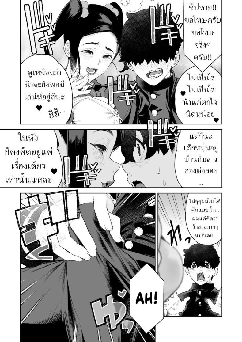 Doujin-Lc- อ่าน โดจิน มังฮวา เกาหลี ญี่ปุ่น จีน แปลไทย เดทกับน้าที่บ้าน [Minamida Usuke] ตอนที่ 1 2 3 4 5 6 7 8 9 10 11 12 13 14 ฟรี ไม่มีโฆษณา อ่าน โดจิน Manhwa เกาหลี ญี่ปุ่น จีน เรามีครบ คัดมาให้เน้นๆ โดจิน 18+ รับประกันความฟินโดย  Doujin Lc