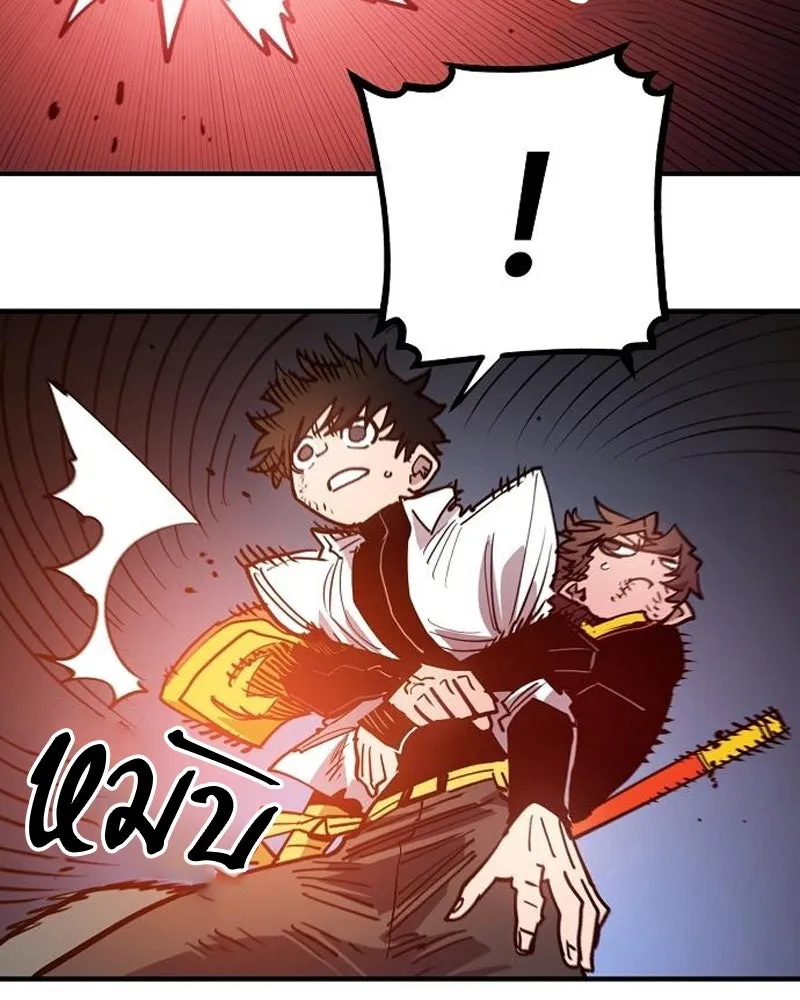 Player ตอนที่ 202 รูปที่ 152