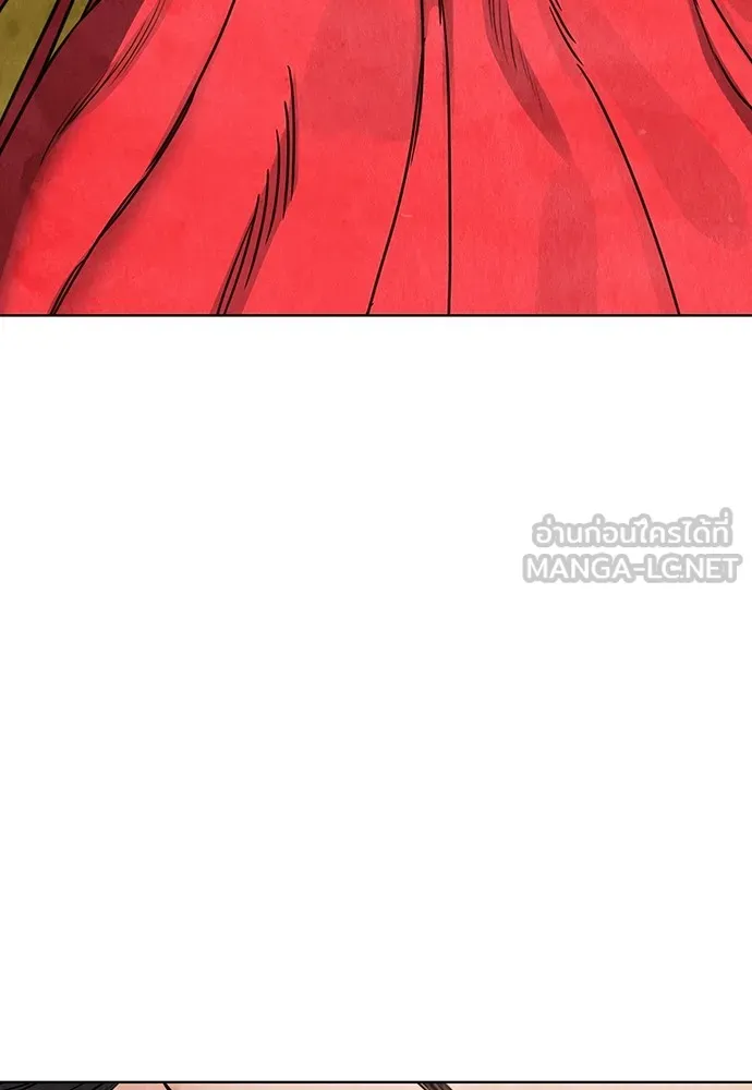 ความลับของสาวร่างทรง ตอนที่ 2 รูปที่ 240