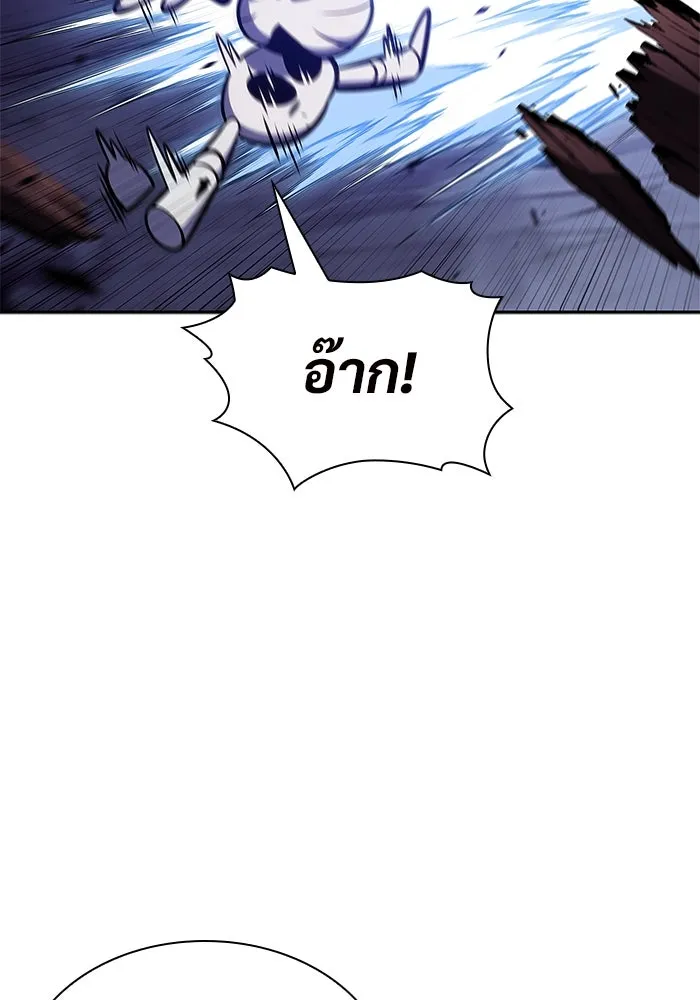 ผู้เล่นหน้าใหม่เลเวลแมกซ์ ตอนที่ 150 การกลับมาของเหล่าวีรบุรุษ รูปที่ 71