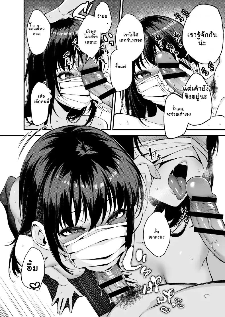 Doujin-Lc- อ่าน โดจิน มังฮวา เกาหลี ญี่ปุ่น จีน แปลไทย ช็อกเบื้องหลังคุณครูที่แสนดี แท้จริงแอบสตรีมรสเสียวโชว์เสียว ตอนที่ 1 2 3 4 5 6 7 8 9 10 11 12 13 14 ฟรี ไม่มีโฆษณา อ่าน โดจิน Manhwa เกาหลี ญี่ปุ่น จีน เรามีครบ คัดมาให้เน้นๆ โดจิน 18+ รับประกันความฟินโดย  Doujin Lc