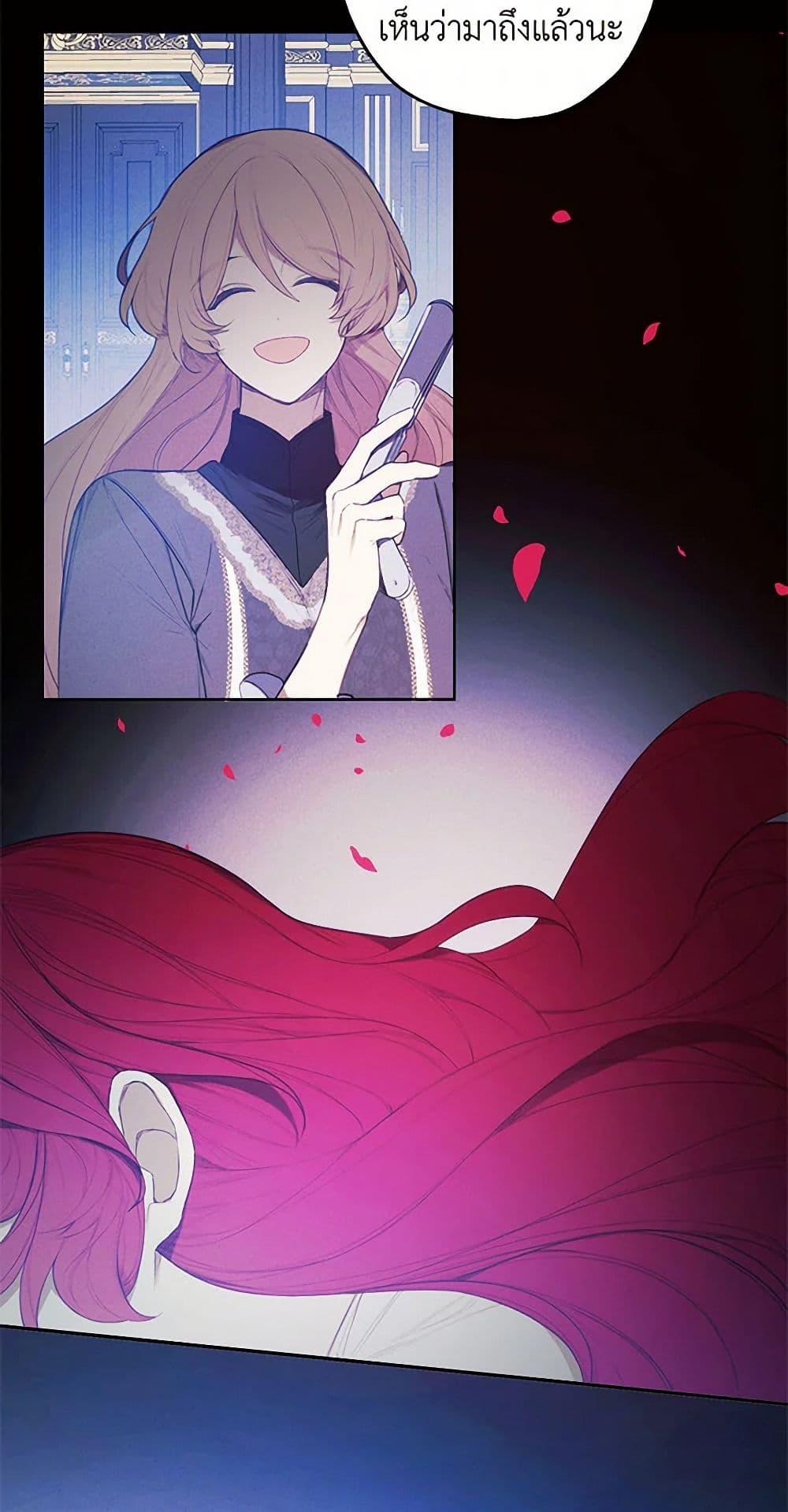 Manga-lc-com อ่านมังงะ อ่านการ์ตูน ออนไลน์ ฟรี The Princess’s Doll Shop ตอนที่ 1 2 3 4 5 6 7 8 9 10 11 12 13 14 ฟรี ไม่มีโฆษณา Manga-lc - อ่าน มังงะ อ่าน การ์ตูน ออนไลน์ อ่านมังงะ ฟรี