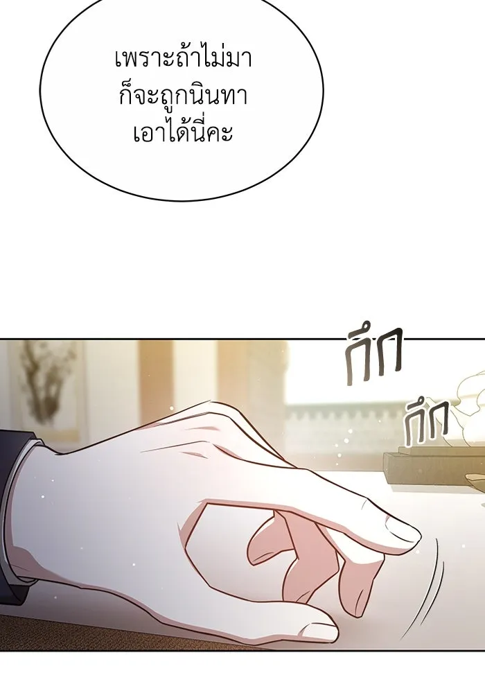 ละลายรักให้ล้นใจ ตอนที่ 8 รูปที่ 91