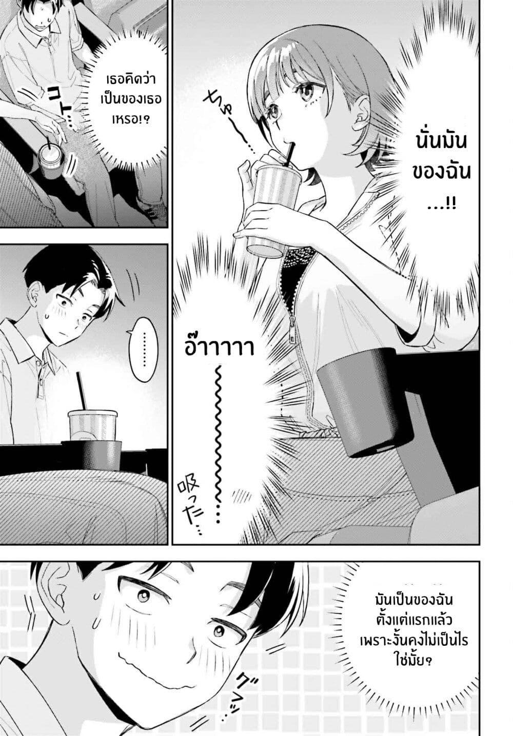 Manga-lc-com อ่านมังงะ อ่านการ์ตูน ออนไลน์ ฟรี Boku no Kanojo wa Dekkawaii ตอนที่ 1 2 3 4 5 6 7 8 9 10 11 12 13 14 ฟรี ไม่มีโฆษณา Manga-lc - อ่าน มังงะ อ่าน การ์ตูน ออนไลน์ อ่านมังงะ ฟรี