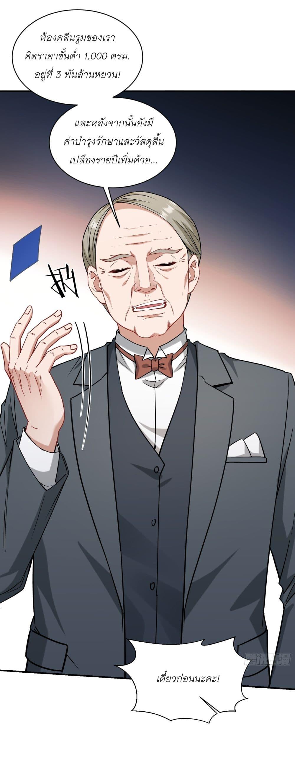 Manga-lc-com อ่านมังงะ อ่านการ์ตูน ออนไลน์ ฟรี Became a Billionaire After Dog Licking Improperly ตอนที่ 1 2 3 4 5 6 7 8 9 10 11 12 13 14 ฟรี ไม่มีโฆษณา Manga-lc - อ่าน มังงะ อ่าน การ์ตูน ออนไลน์ อ่านมังงะ ฟรี