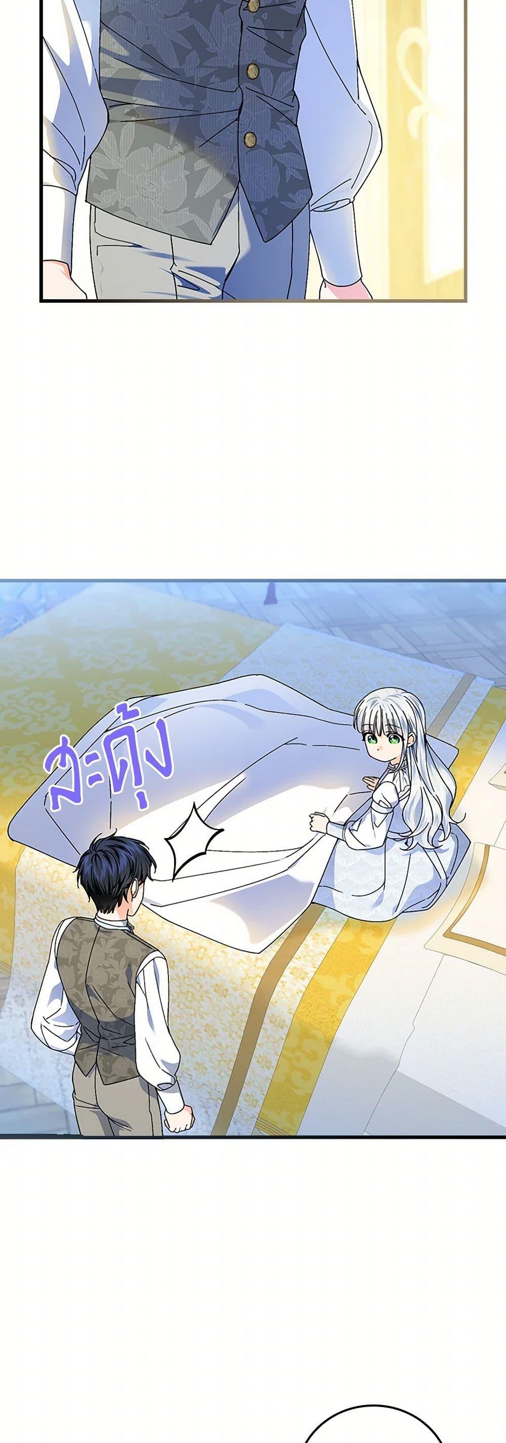 Manga-lc-com อ่านมังงะ อ่านการ์ตูน ออนไลน์ ฟรี The Perfect Plan for a Fairy-Tale Ending ตอนที่ 1 2 3 4 5 6 7 8 9 10 11 12 13 14 ฟรี ไม่มีโฆษณา Manga-lc - อ่าน มังงะ อ่าน การ์ตูน ออนไลน์ อ่านมังงะ ฟรี