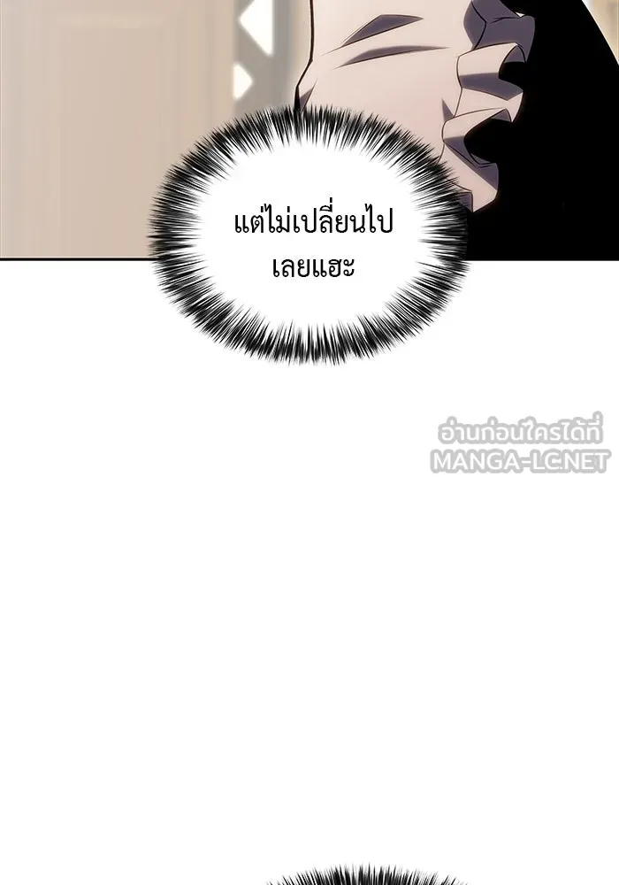 ลูกชายคนเล็กของดยุกคือมือสังหาร ตอนที่ 1 รูปที่ 150