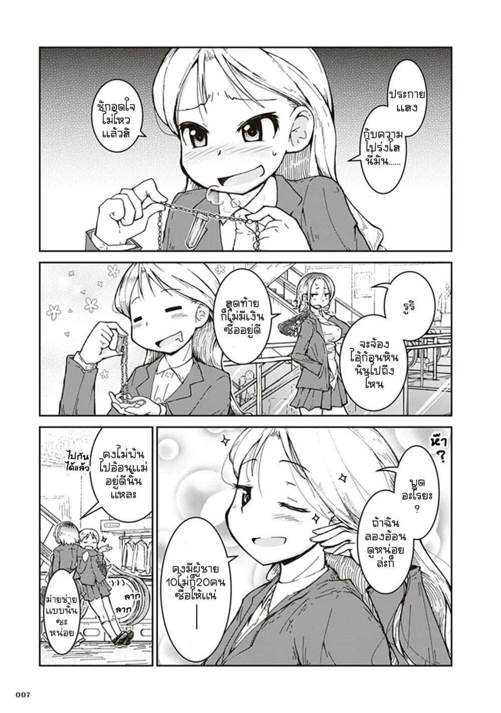 Manga-lc-com อ่านมังงะ อ่านการ์ตูน ออนไลน์ ฟรี Ruri no Houseki ตอนที่ 1 2 3 4 5 6 7 8 9 10 11 12 13 14 ฟรี ไม่มีโฆษณา Manga-lc - อ่าน มังงะ อ่าน การ์ตูน ออนไลน์ อ่านมังงะ ฟรี