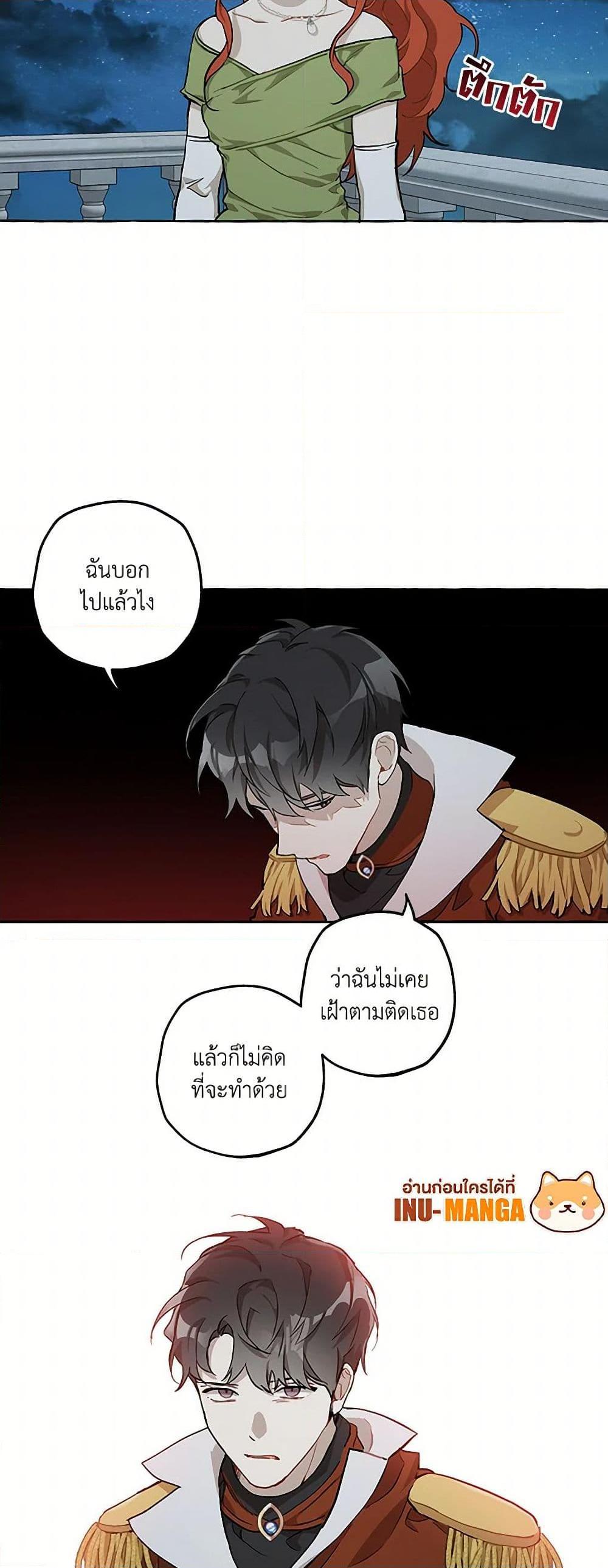Manga-lc-com อ่านมังงะ อ่านการ์ตูน ออนไลน์ ฟรี It Was All a Mistake ตอนที่ 1 2 3 4 5 6 7 8 9 10 11 12 13 14 ฟรี ไม่มีโฆษณา Manga-lc - อ่าน มังงะ อ่าน การ์ตูน ออนไลน์ อ่านมังงะ ฟรี