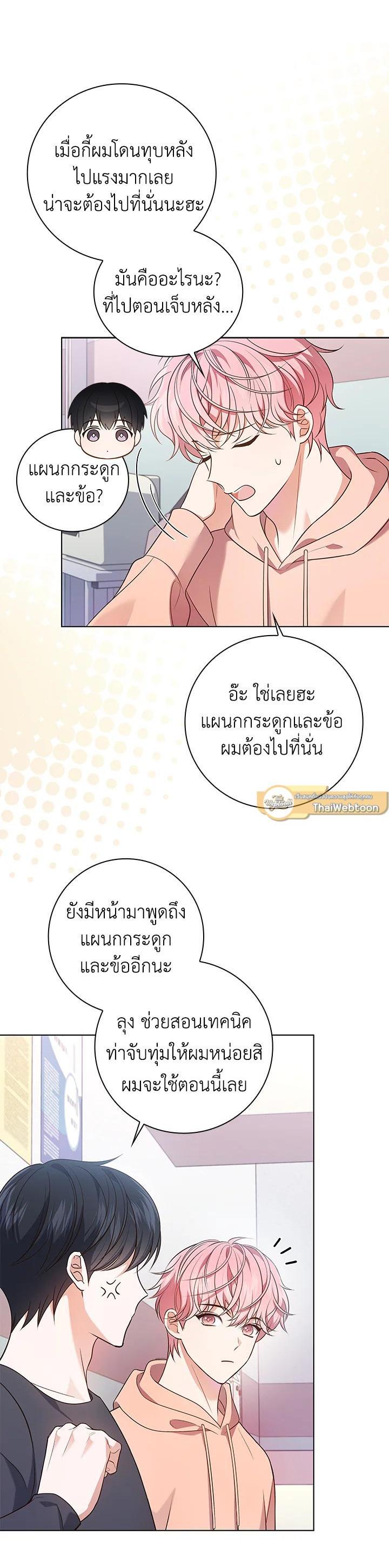 Manga-lc-com อ่านมังงะ อ่านการ์ตูน ออนไลน์ ฟรี In This Life, the Greatest Star in the Universe ตอนที่ 1 2 3 4 5 6 7 8 9 10 11 12 13 14 ฟรี ไม่มีโฆษณา Manga-lc - อ่าน มังงะ อ่าน การ์ตูน ออนไลน์ อ่านมังงะ ฟรี