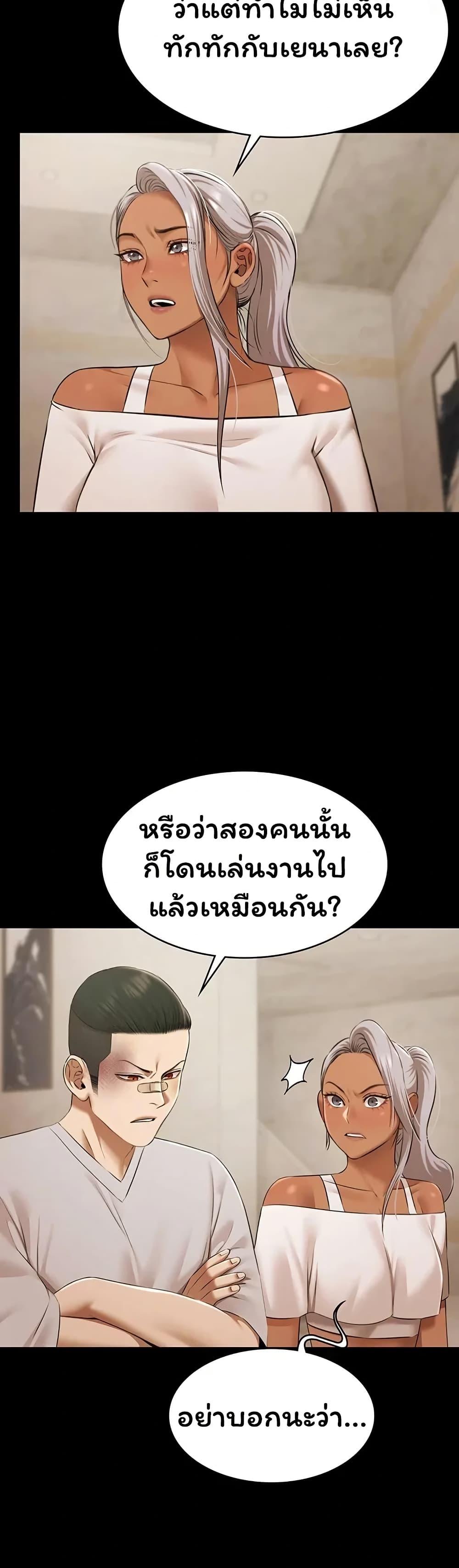 Doujin-Lc- อ่าน โดจิน มังฮวา เกาหลี ญี่ปุ่น จีน แปลไทย Pool Party ตอนที่ 1 2 3 4 5 6 7 8 9 10 11 12 13 14 ฟรี ไม่มีโฆษณา อ่าน โดจิน Manhwa เกาหลี ญี่ปุ่น จีน เรามีครบ คัดมาให้เน้นๆ โดจิน 18+ รับประกันความฟินโดย  Doujin Lc
