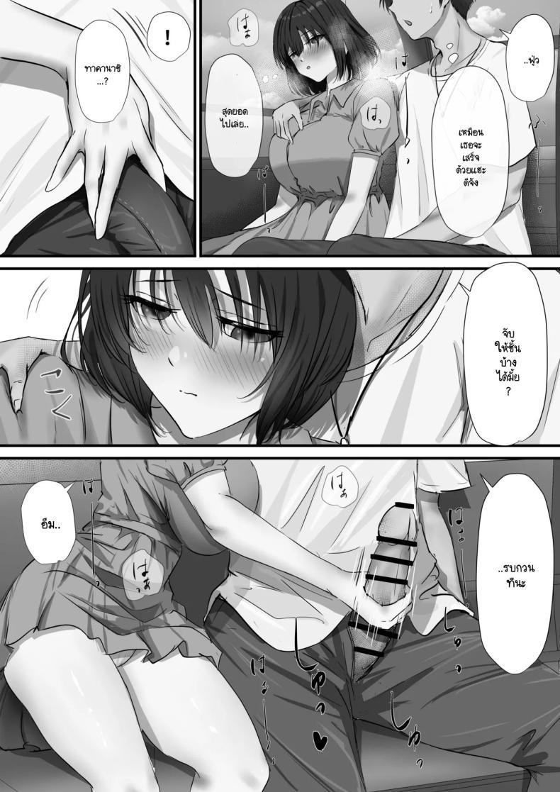 Doujin-Lc- อ่าน โดจิน มังฮวา เกาหลี ญี่ปุ่น จีน แปลไทย ภายนอกที่ดูเงียบๆ [Yuuki Hiro] Group no Sumikko ni Iru Otonashii Ko ตอนที่ 1 2 3 4 5 6 7 8 9 10 11 12 13 14 ฟรี ไม่มีโฆษณา อ่าน โดจิน Manhwa เกาหลี ญี่ปุ่น จีน เรามีครบ คัดมาให้เน้นๆ โดจิน 18+ รับประกันความฟินโดย  Doujin Lc
