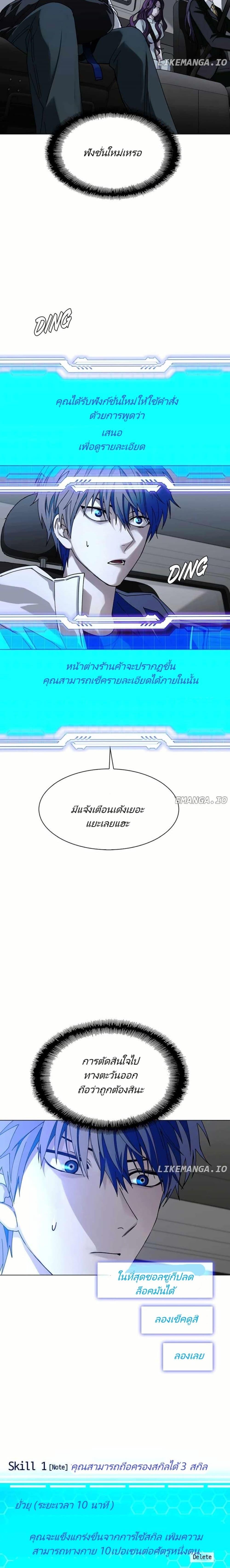 Manga-lc-com อ่านมังงะ อ่านการ์ตูน ออนไลน์ ฟรี The End of the World is Just a Game to Me ตอนที่ 1 2 3 4 5 6 7 8 9 10 11 12 13 14 ฟรี ไม่มีโฆษณา Manga-lc - อ่าน มังงะ อ่าน การ์ตูน ออนไลน์ อ่านมังงะ ฟรี