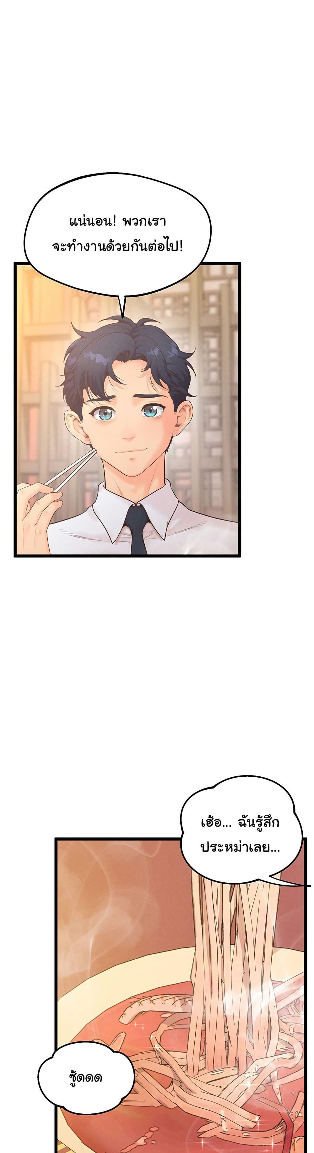 Doujin-Lc- อ่าน โดจิน มังฮวา เกาหลี ญี่ปุ่น จีน แปลไทย Workplace Relationship Management ตอนที่ 1 2 3 4 5 6 7 8 9 10 11 12 13 14 ฟรี ไม่มีโฆษณา อ่าน โดจิน Manhwa เกาหลี ญี่ปุ่น จีน เรามีครบ คัดมาให้เน้นๆ โดจิน 18+ รับประกันความฟินโดย  Doujin Lc