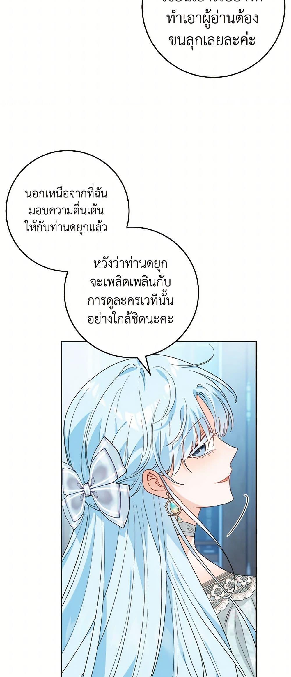 Manga-lc-com อ่านมังงะ อ่านการ์ตูน ออนไลน์ ฟรี The Male Lead is in Charge of the Successor ตอนที่ 1 2 3 4 5 6 7 8 9 10 11 12 13 14 ฟรี ไม่มีโฆษณา Manga-lc - อ่าน มังงะ อ่าน การ์ตูน ออนไลน์ อ่านมังงะ ฟรี