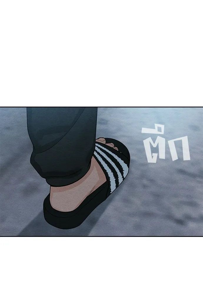 เป็นวัยรุ่นมันเหนื่อย ตอนที่ 104 รูปที่ 76