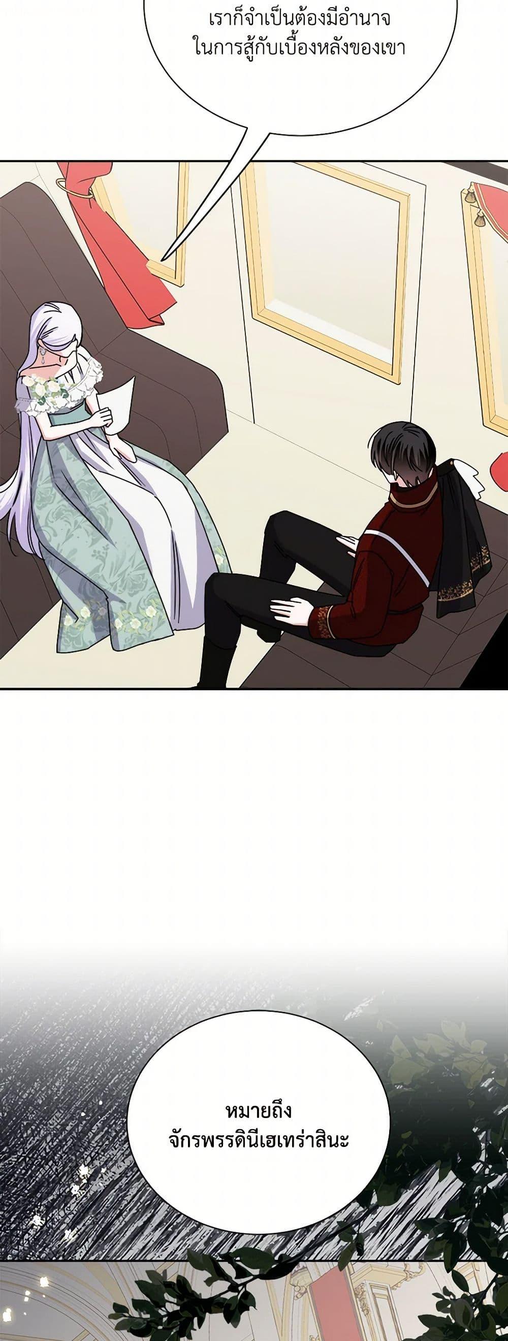 Manga-lc-com อ่านมังงะ อ่านการ์ตูน ออนไลน์ ฟรี All About the Duke ตอนที่ 1 2 3 4 5 6 7 8 9 10 11 12 13 14 ฟรี ไม่มีโฆษณา Manga-lc - อ่าน มังงะ อ่าน การ์ตูน ออนไลน์ อ่านมังงะ ฟรี