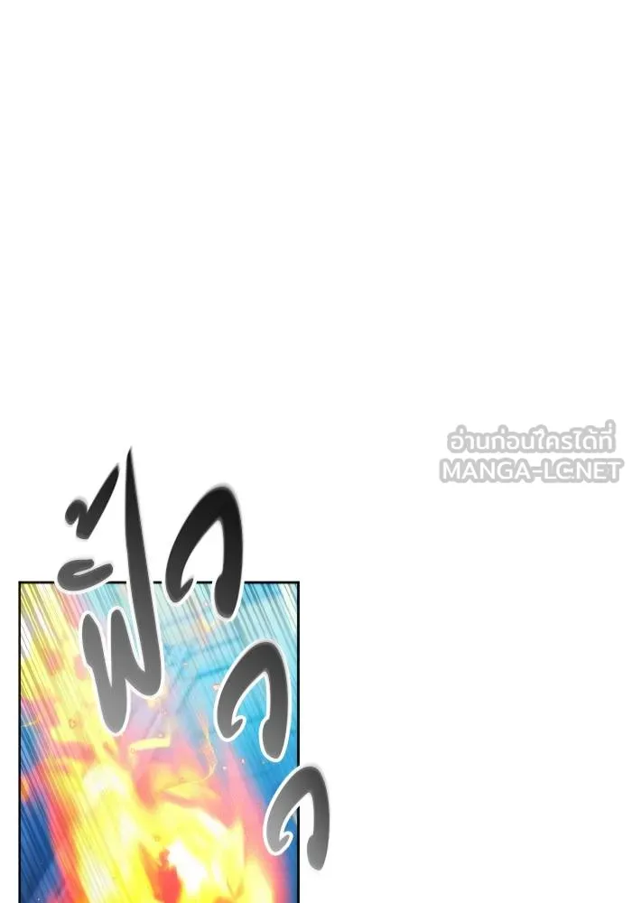 ศึกชิงบัลลังก์เทพเจ้ ตอนที่ 77 รูปที่ 69