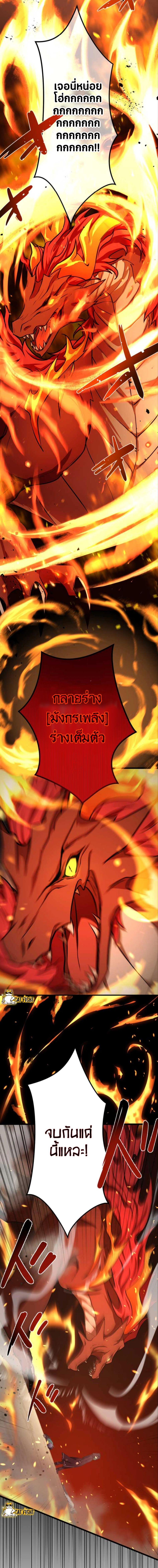 Manga-lc-com อ่านมังงะ อ่านการ์ตูน ออนไลน์ ฟรี I Reincarnated as an SSS-Ranked Goblin ตอนที่ 1 2 3 4 5 6 7 8 9 10 11 12 13 14 ฟรี ไม่มีโฆษณา Manga-lc - อ่าน มังงะ อ่าน การ์ตูน ออนไลน์ อ่านมังงะ ฟรี