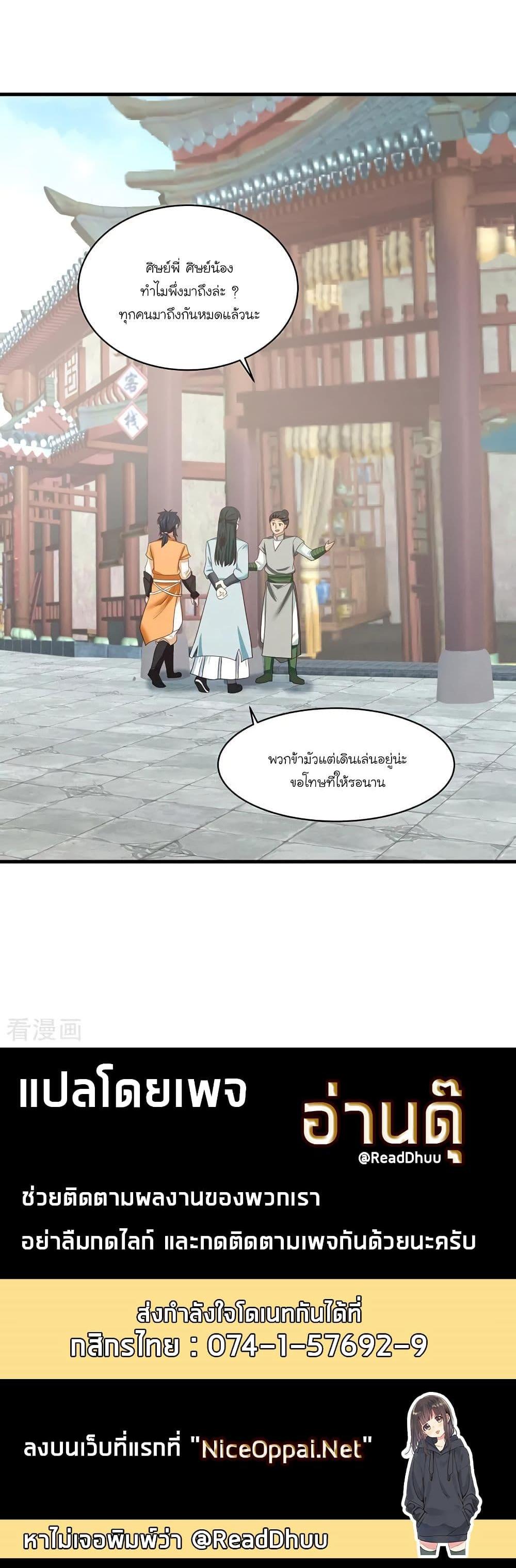 Manga-lc-com อ่านมังงะ อ่านการ์ตูน ออนไลน์ ฟรี Chaos Alchemist ตอนที่ 1 2 3 4 5 6 7 8 9 10 11 12 13 14 ฟรี ไม่มีโฆษณา Manga-lc - อ่าน มังงะ อ่าน การ์ตูน ออนไลน์ อ่านมังงะ ฟรี