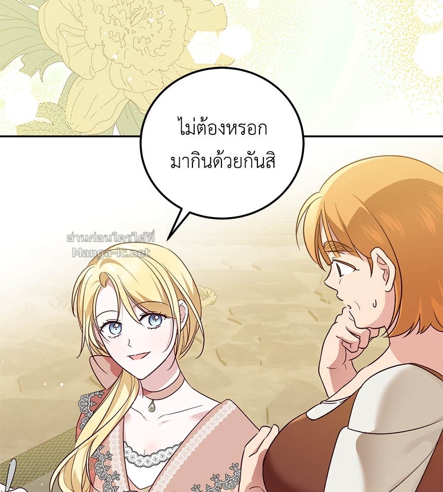 Doujin-Lc- อ่าน โดจิน มังฮวา เกาหลี ญี่ปุ่น จีน แปลไทย แกรนด์ดัชเชสล็อกมง ตอนที่ 1 2 3 4 5 6 7 8 9 10 11 12 13 14 ฟรี ไม่มีโฆษณา อ่าน โดจิน Manhwa เกาหลี ญี่ปุ่น จีน เรามีครบ คัดมาให้เน้นๆ โดจิน 18+ รับประกันความฟินโดย Doujin Lc