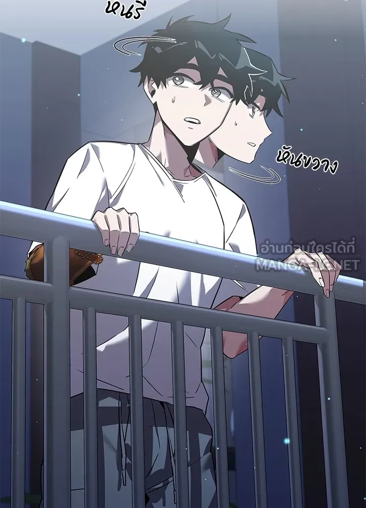 คืนแห่งโทแกบี ตอนที่ 8 รูปที่ 117