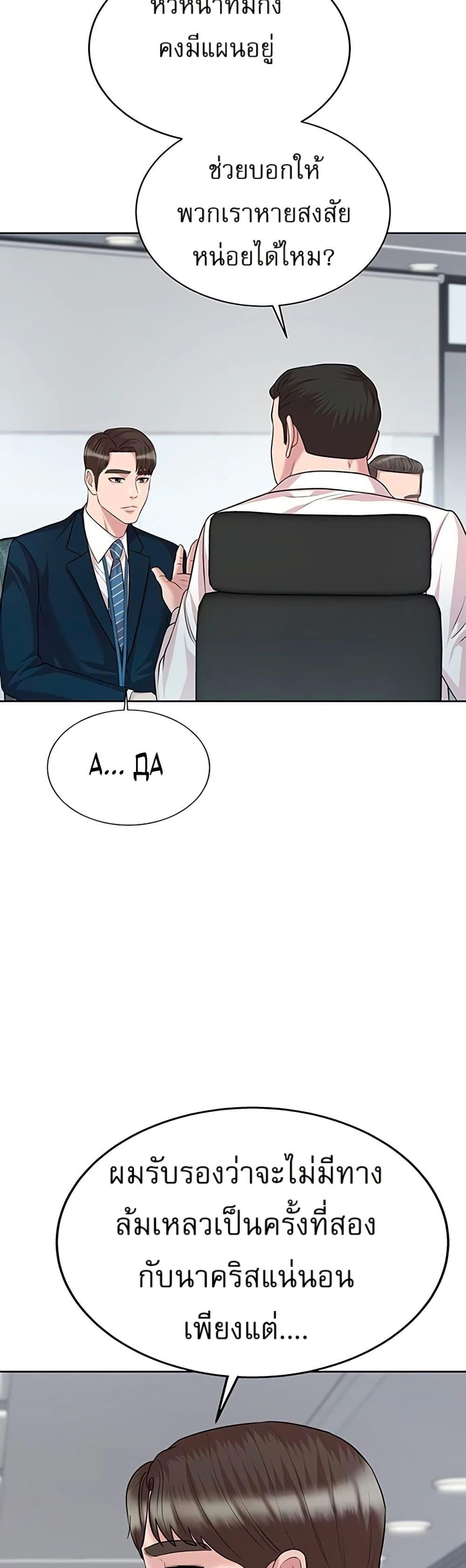 Manga-lc-com อ่านมังงะ อ่านการ์ตูน ออนไลน์ ฟรี Lotto 1st Place Winner Goes to Work Too ตอนที่ 1 2 3 4 5 6 7 8 9 10 11 12 13 14 ฟรี ไม่มีโฆษณา Manga-lc - อ่าน มังงะ อ่าน การ์ตูน ออนไลน์ อ่านมังงะ ฟรี