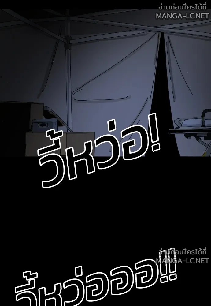 Manga-lc-com อ่านมังงะ อ่านการ์ตูน ออนไลน์ ฟรี วันดีคืนดี โซลก็ ตอนที่ 1 2 3 4 5 6 7 8 9 10 11 12 13 14 ฟรี ไม่มีโฆษณา Manga-lc - อ่าน มังงะ อ่าน การ์ตูน ออนไลน์ อ่านมังงะ ฟรี