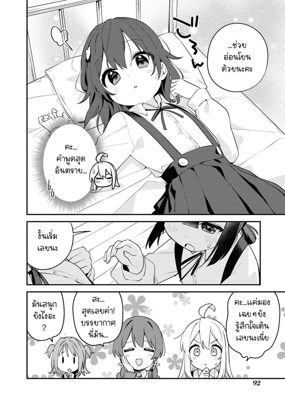 Manga-lc-com อ่านมังงะ อ่านการ์ตูน ออนไลน์ ฟรี Onii-chan wa Oshimai! Koushiki Anthology Comic ตอนที่ 1 2 3 4 5 6 7 8 9 10 11 12 13 14 ฟรี ไม่มีโฆษณา Manga-lc - อ่าน มังงะ อ่าน การ์ตูน ออนไลน์ อ่านมังงะ ฟรี