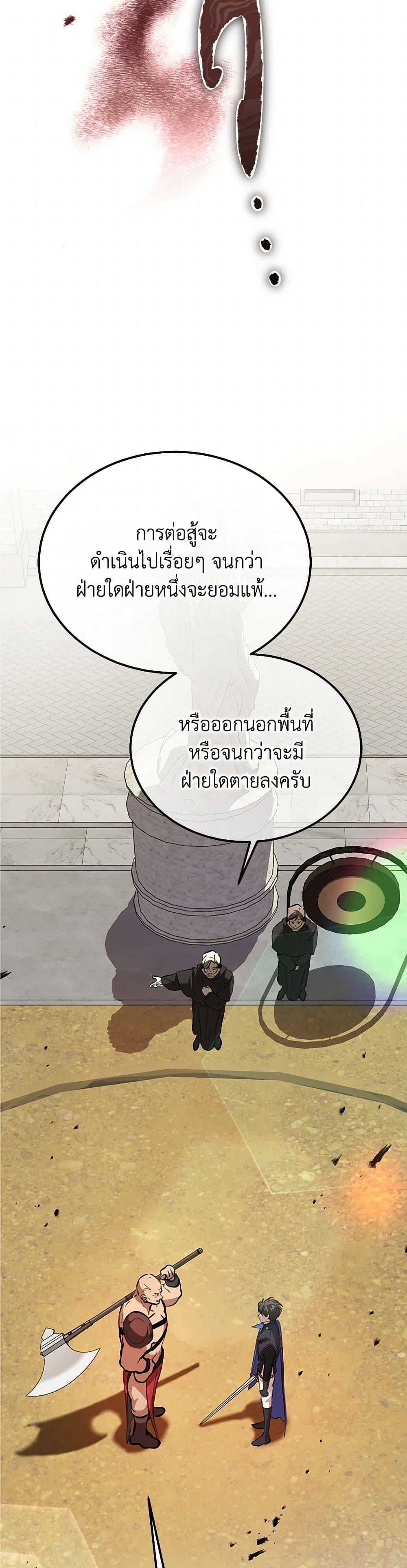 Manga-lc-com อ่านมังงะ อ่านการ์ตูน ออนไลน์ ฟรี The Devil Raises a Lady ตอนที่ 1 2 3 4 5 6 7 8 9 10 11 12 13 14 ฟรี ไม่มีโฆษณา Manga-lc - อ่าน มังงะ อ่าน การ์ตูน ออนไลน์ อ่านมังงะ ฟรี