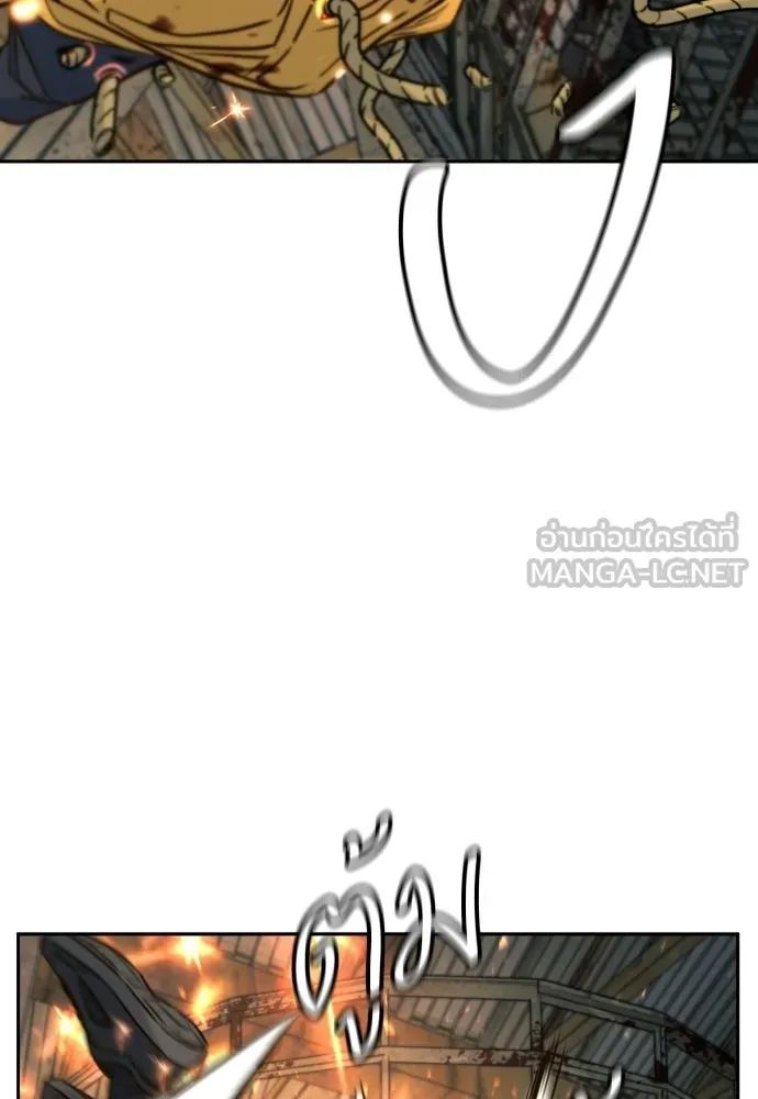 พริบตาเปลี่ยนโลก ตอนที่ 45 รูปที่ 111