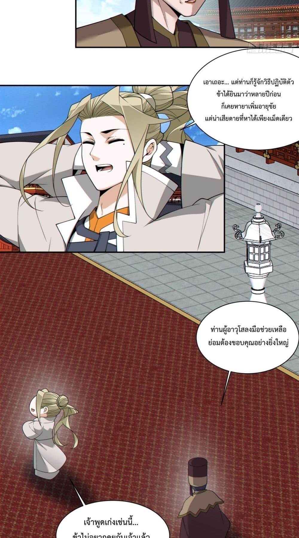 Manga-lc-com อ่านมังงะ อ่านการ์ตูน ออนไลน์ ฟรี MyDisciplesAr ตอนที่ 1 2 3 4 5 6 7 8 9 10 11 12 13 14 ฟรี ไม่มีโฆษณา Manga-lc - อ่าน มังงะ อ่าน การ์ตูน ออนไลน์ อ่านมังงะ ฟรี