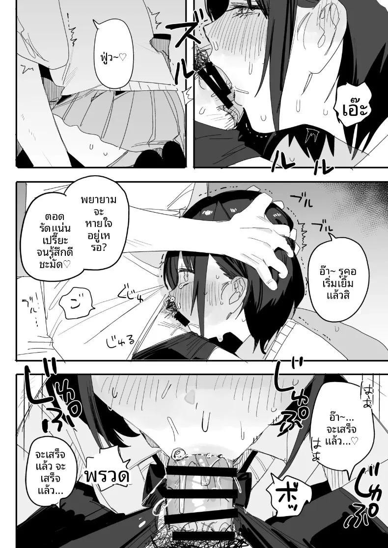Doujin-Lc- อ่าน โดจิน มังฮวา เกาหลี ญี่ปุ่น จีน แปลไทย เซ็กส์สุดเหวี่ยงครั้งสุดท้ายกับเพื่อนที่ทำให้ฉันเปลี่ยนไป (Nako Sir) ตอนที่ 1 2 3 4 5 6 7 8 9 10 11 12 13 14 ฟรี ไม่มีโฆษณา อ่าน โดจิน Manhwa เกาหลี ญี่ปุ่น จีน เรามีครบ คัดมาให้เน้นๆ โดจิน 18+ รับประกันความฟินโดย  Doujin Lc