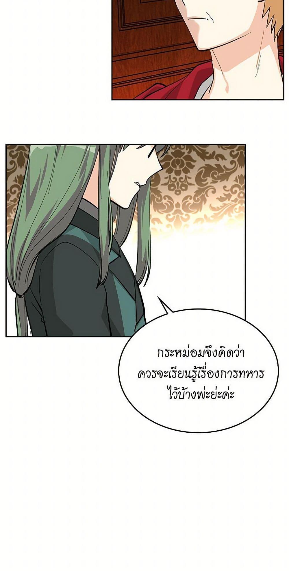 Manga-lc-com อ่านมังงะ อ่านการ์ตูน ออนไลน์ ฟรี The Antagonist’s Pet ตอนที่ 1 2 3 4 5 6 7 8 9 10 11 12 13 14 ฟรี ไม่มีโฆษณา Manga-lc - อ่าน มังงะ อ่าน การ์ตูน ออนไลน์ อ่านมังงะ ฟรี