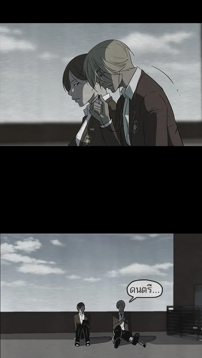 ปั่นสู้ฝันbrWind Breaker ตอนที่ 40 รูปที่ 29