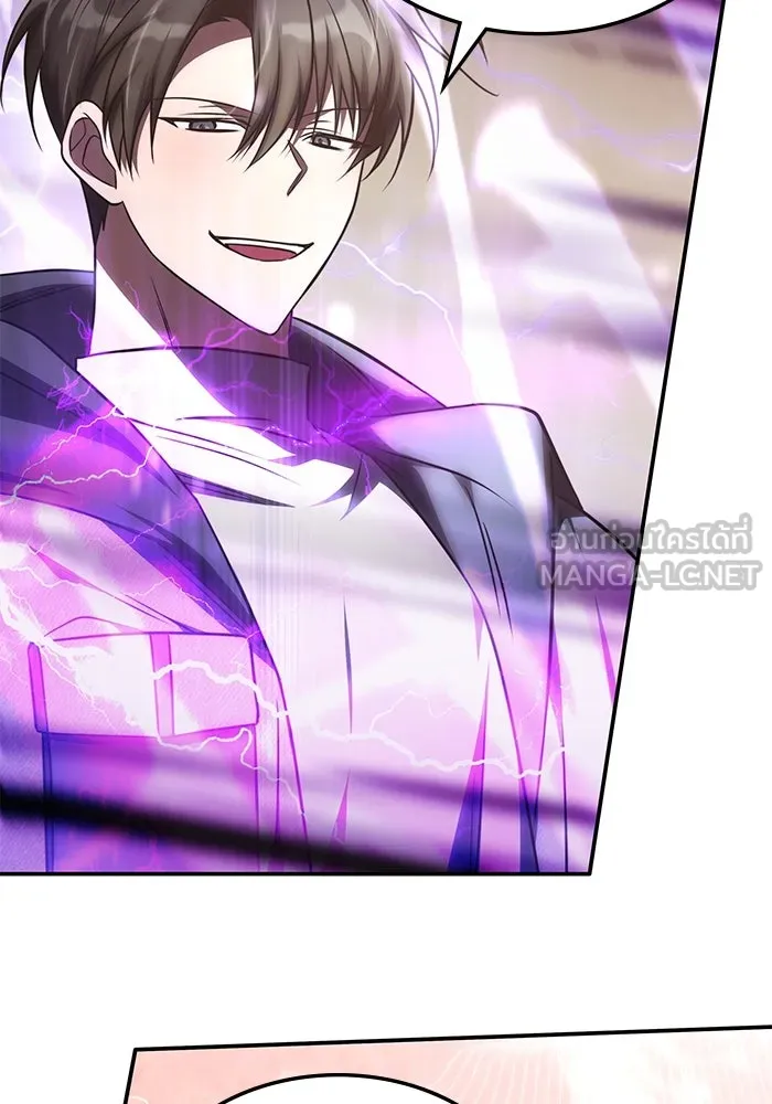 ฮีลเลอร์ตัวพ่อขอฟาดเรียบ ตอนที่ 24 รูปที่ 69