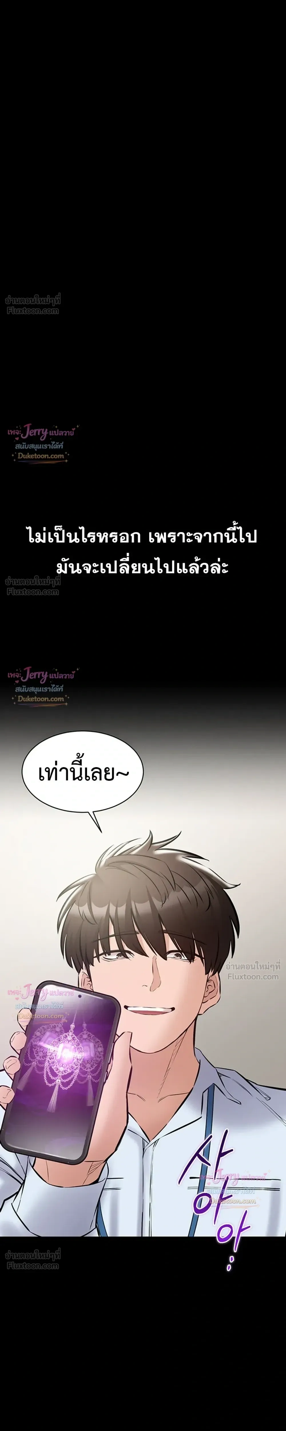 Doujin-Lc- อ่าน โดจิน มังฮวา เกาหลี ญี่ปุ่น จีน แปลไทย Quiet Worker ฉันก็แค่อยากทำงานเงียบๆ แต่ดันเก็บเรียบซะงั้น ตอนที่ 1 2 3 4 5 6 7 8 9 10 11 12 13 14 ฟรี ไม่มีโฆษณา อ่าน โดจิน Manhwa เกาหลี ญี่ปุ่น จีน เรามีครบ คัดมาให้เน้นๆ โดจิน 18+ รับประกันความฟินโดย  Doujin Lc