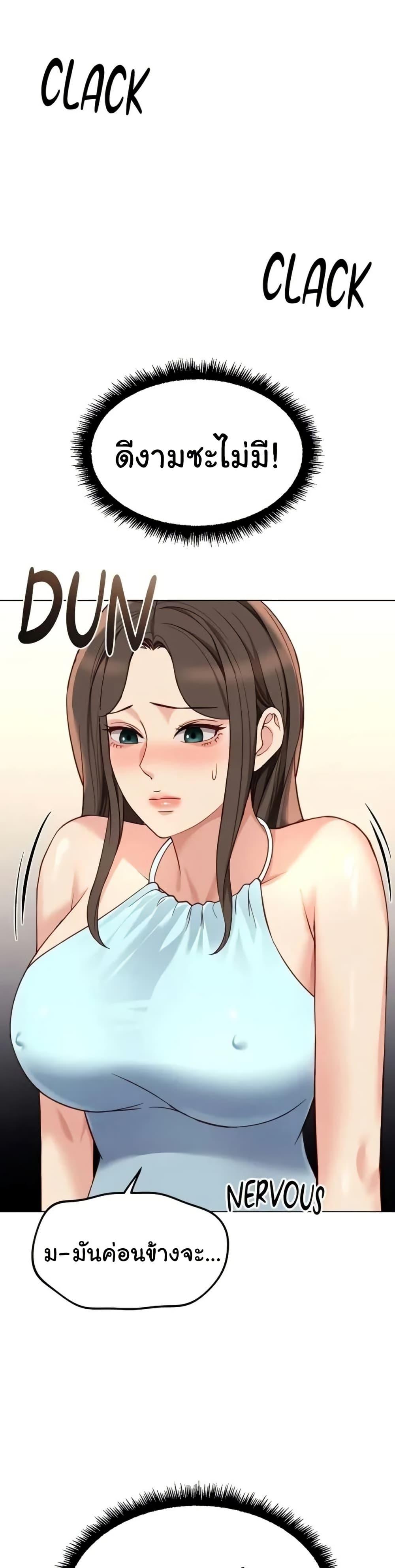 Doujin-Lc- อ่าน โดจิน มังฮวา เกาหลี ญี่ปุ่น จีน แปลไทย Common Sense Manipulation ตอนที่ 1 2 3 4 5 6 7 8 9 10 11 12 13 14 ฟรี ไม่มีโฆษณา อ่าน โดจิน Manhwa เกาหลี ญี่ปุ่น จีน เรามีครบ คัดมาให้เน้นๆ โดจิน 18+ รับประกันความฟินโดย  Doujin Lc