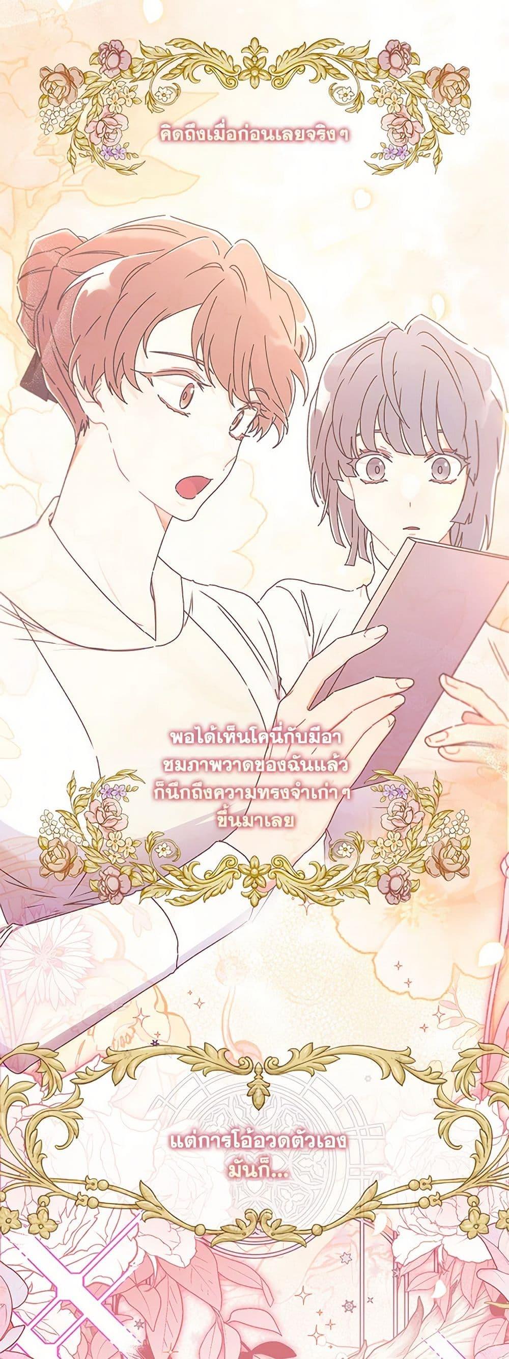 Manga-lc-com อ่านมังงะ อ่านการ์ตูน ออนไลน์ ฟรี I Became the Male Lead’s Adopted Daughter ตอนที่ 1 2 3 4 5 6 7 8 9 10 11 12 13 14 ฟรี ไม่มีโฆษณา Manga-lc - อ่าน มังงะ อ่าน การ์ตูน ออนไลน์ อ่านมังงะ ฟรี