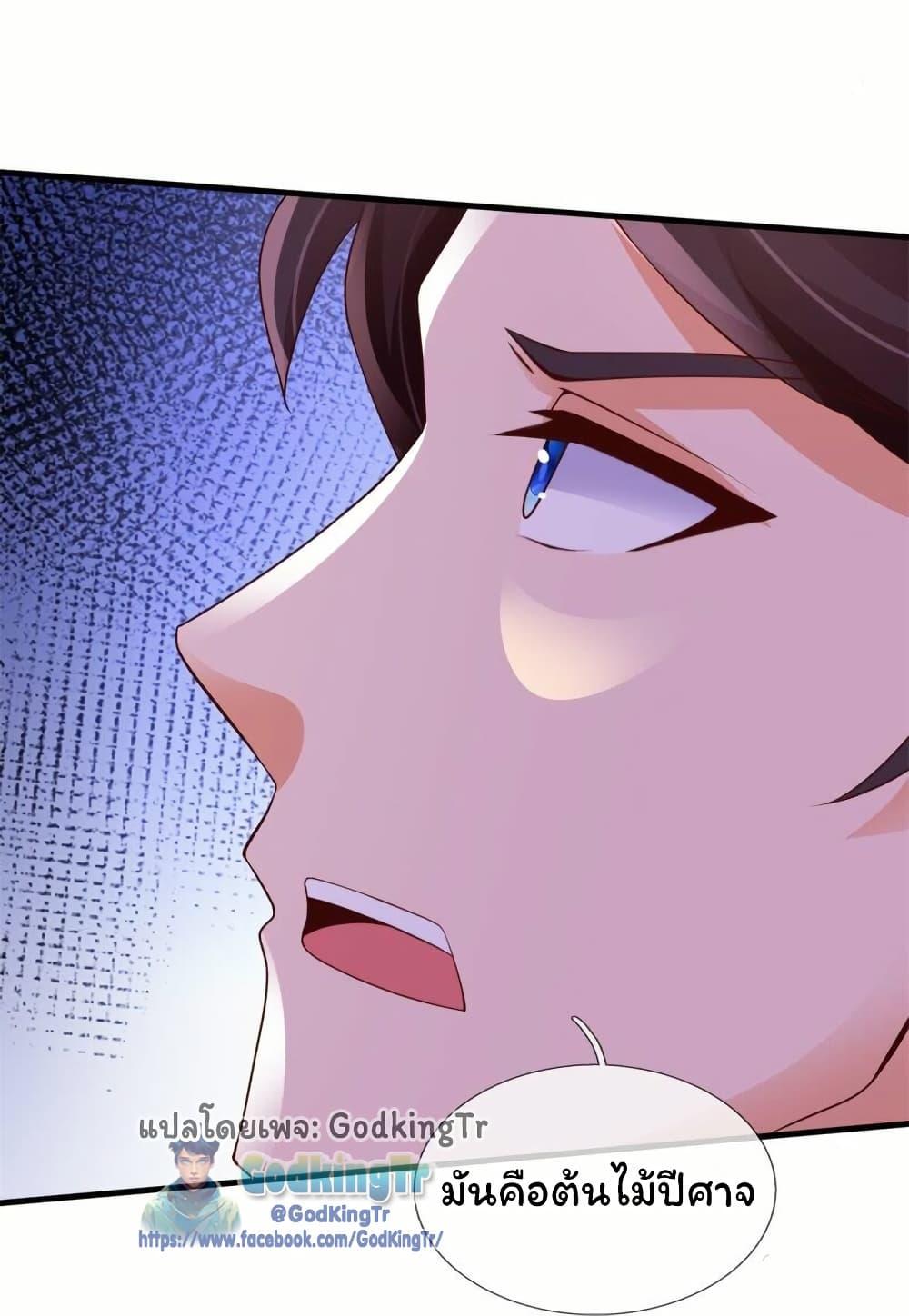 Manga-lc-com อ่านมังงะ อ่านการ์ตูน ออนไลน์ ฟรี Eternal god King ตอนที่ 1 2 3 4 5 6 7 8 9 10 11 12 13 14 ฟรี ไม่มีโฆษณา Manga-lc - อ่าน มังงะ อ่าน การ์ตูน ออนไลน์ อ่านมังงะ ฟรี